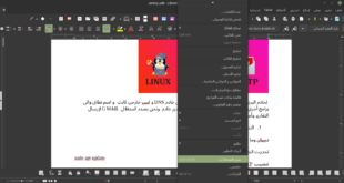 Libre Office